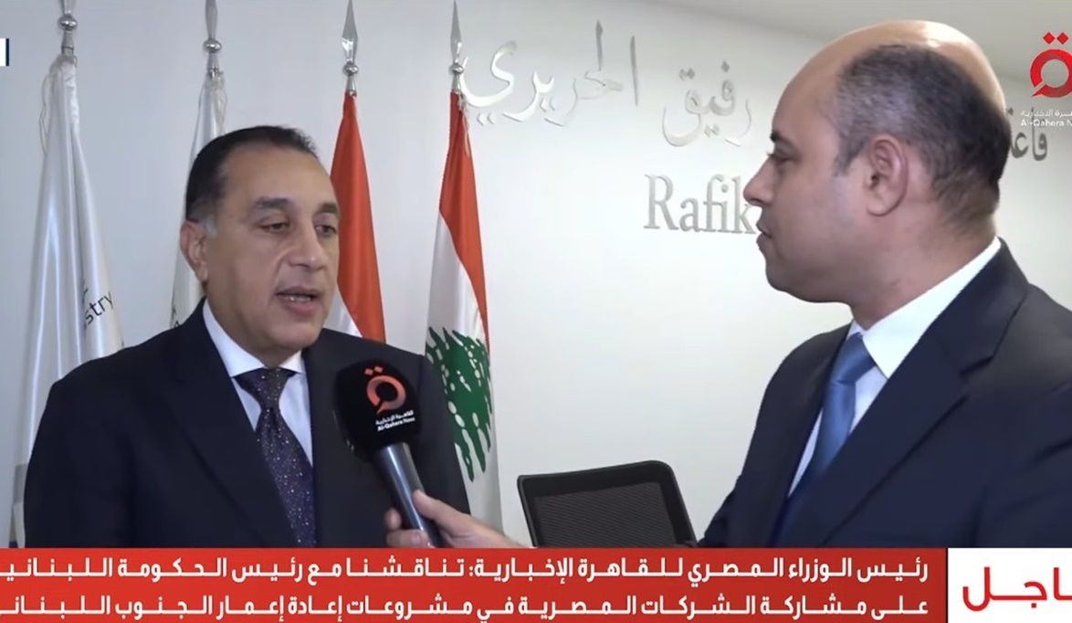 مستعدون لتقديم كل أوجه الدعم للبنان وتبادل الخب…