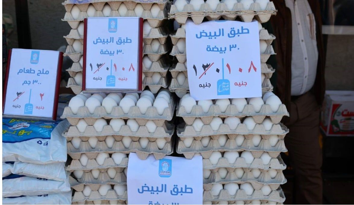 افتتاح سوق اليوم الواحد في حدائق الأهرام.. تخفيضات 15 لـ30% عل…