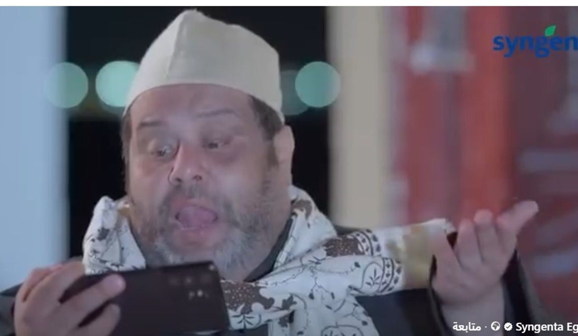 تنمر أم دعاية؟.. إعلان “الطماطم ” يضع شركة “سينجينتا” في مرمى …