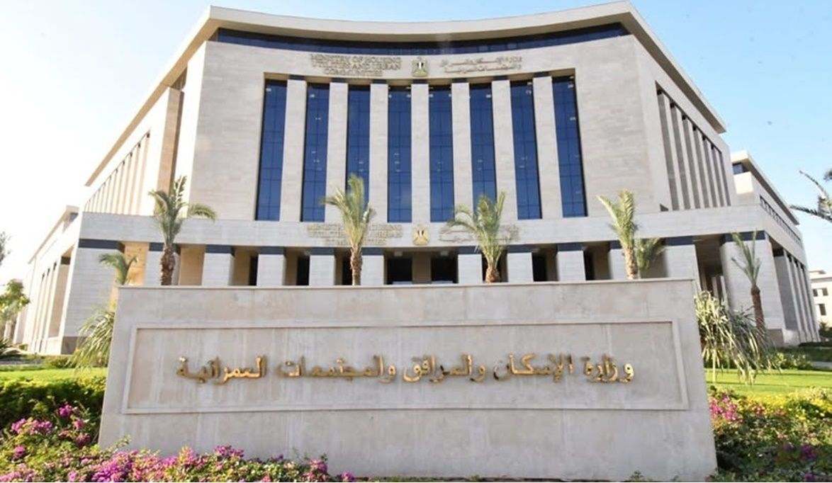 هيئة المجتمعات العمرانية توضح شروط التنازل عن الأراضي والوحدات…