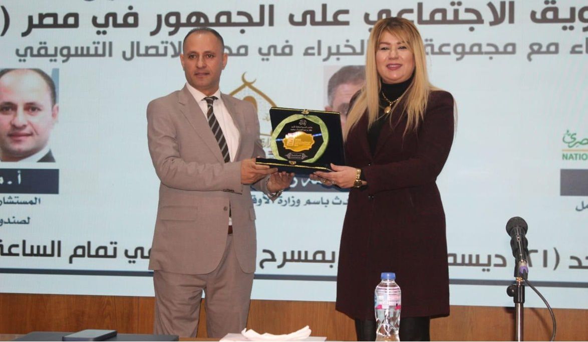 صندوق مكافحة الإدمان يستعرض الجهود في مكافحة تعاطى المواد المخ…