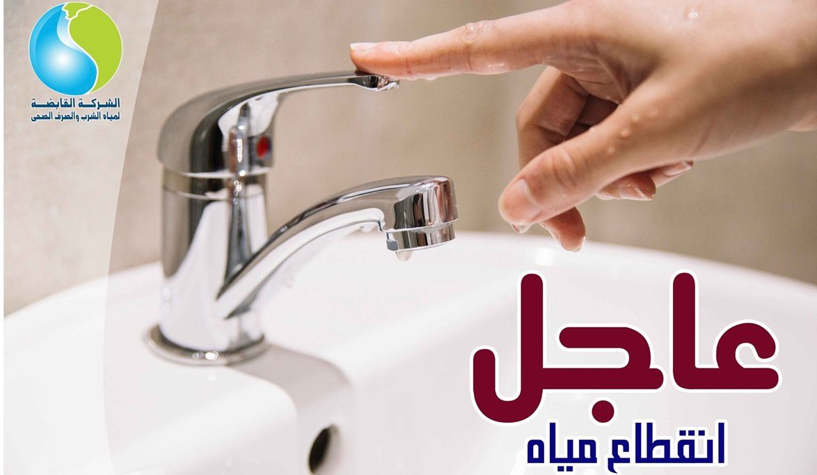 كسر مفاجئ بخط مياه الجيزة .. اعرف فورًا هل منطقتك ضمن المناطق …