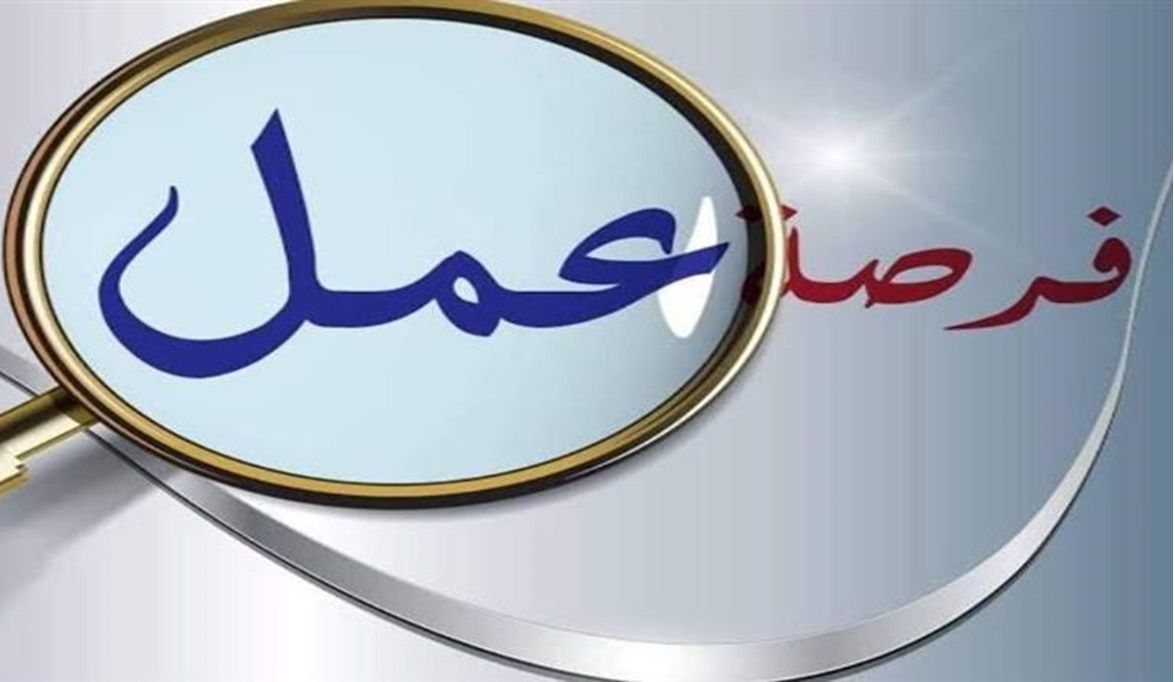 قدم الآن قبل اكتمال العدد .. 150 فرصة عمل للش…