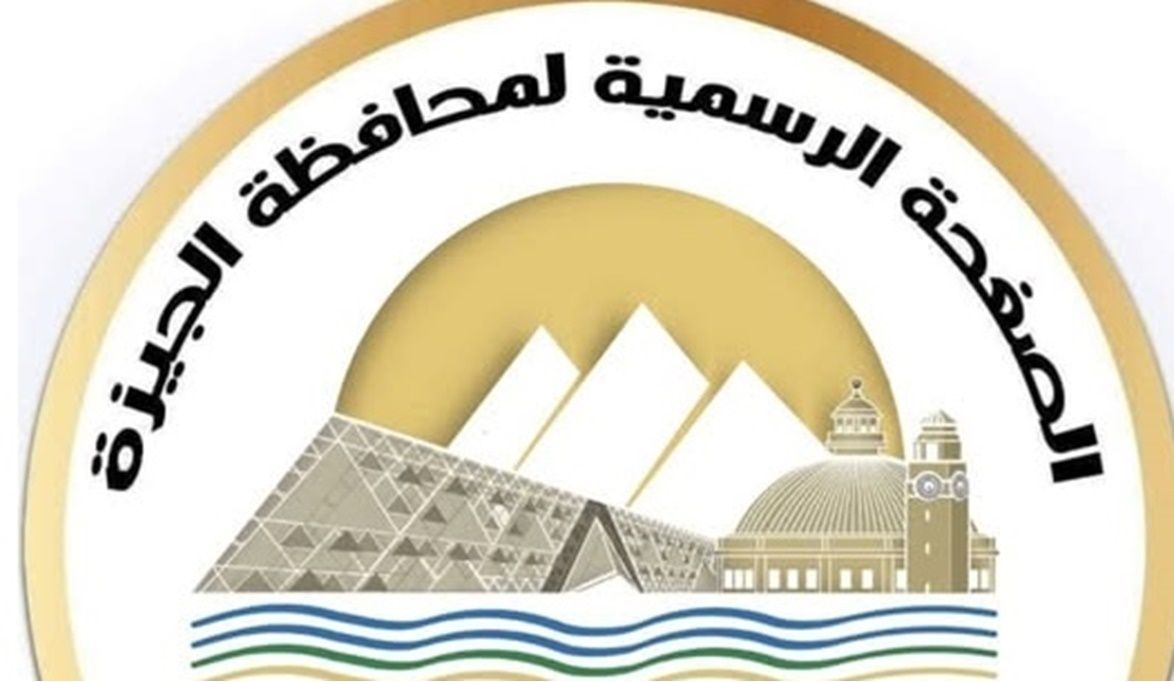 محافظة الجيزة توضح أسباب الكثافات المرورية المؤقتة بمنطقة البح…