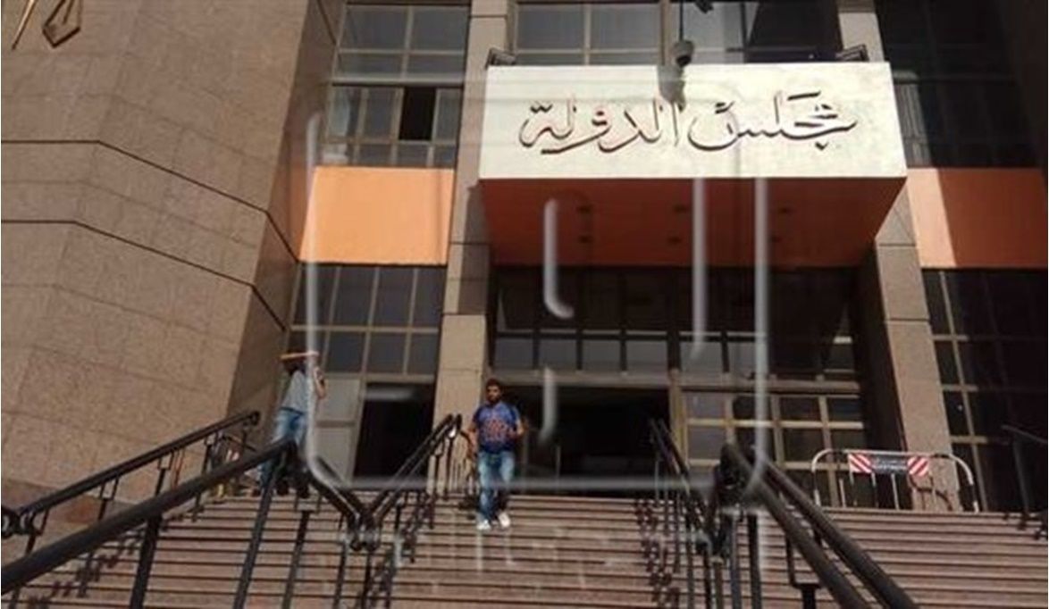 فرصة خريجي 2024.. قدم دلوقتي لوظيفة مندوب مساعد بمجلس الدولة…