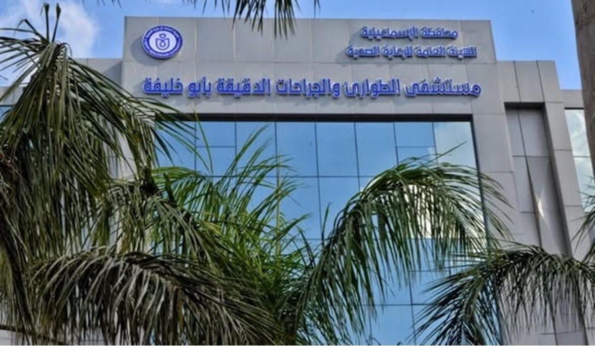 المستشفى قدّم 300 ألف خدمة بالعيادات الخارجية …