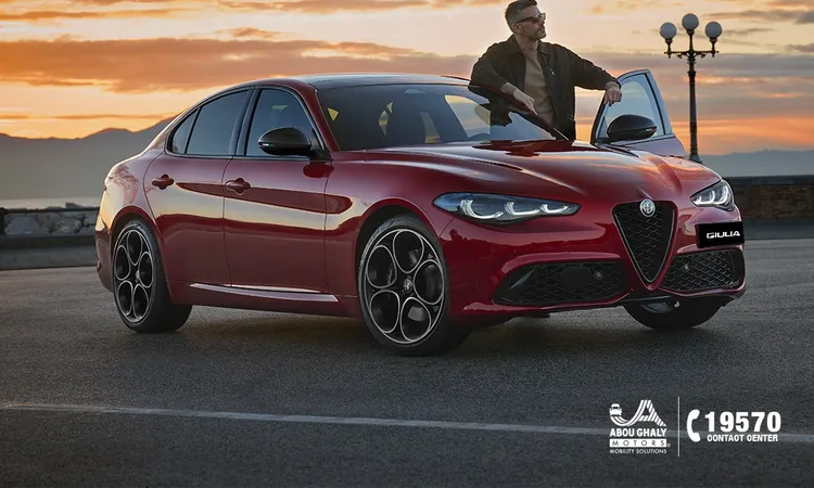 “أبو غالي موتورز” تطلق حصريًا طرازات ألفا روميو جوليا 2026 في مصر