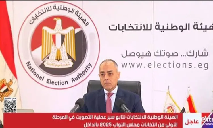 الهيئة الوطنية للانتخابات: بدء التصويت فى 30 دائرة بانتخابات مجلس النواب
