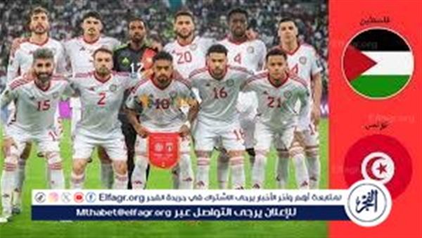 كل ما تريد معرفته عن مباراة فلسطين وتونس في كأس العرب 2025 والقنوات الناقلة والمعلق