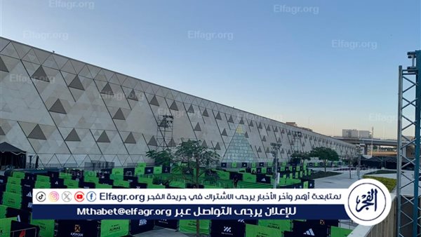 انطلاق سباق قدرة التحمل في المتحف المصري الكبير.. والفعاليات تستهدف 3000 مشارك