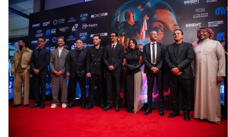 أبطال فيلم الست يحضرون العرض الأول في الرياض