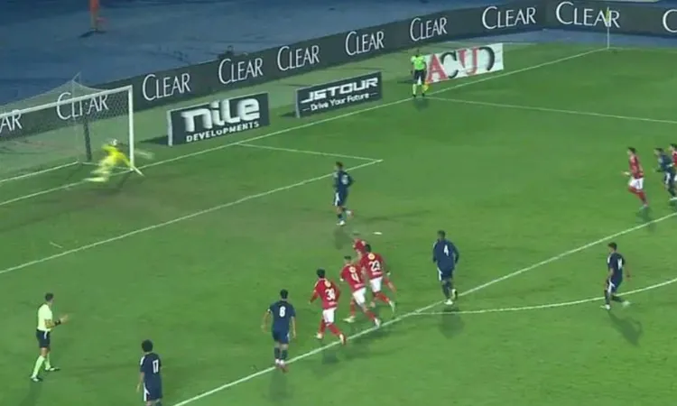 إنبي يتقدم على الأهلي بهدف في شوط أول بكأس عاصمة مصر