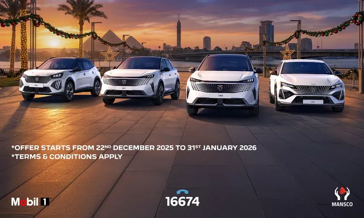 “بيجو” تحتفل ببداية عام جديد بـ 150 ألف جنيه كاش باك على جميع موديلات 2026