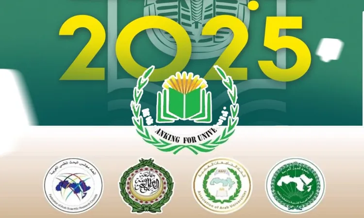 إدراج جامعة الأقصر ضمن التصنيف العربي للجامعات لعام 2025