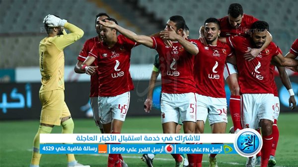 مجانًا:، 🔥 قناة ON Time Sports 1 أون تايم سبورت المفتوحة «لماتش» لمباراة الأهلي وغزل المحلة | Al Ahly vs Ghazl El Mahalla 🦅⚽ في كأس عاصمة مصر