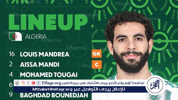 مش هتقطع وانت بتتفرج.،😍🔥 يلااااااااااااا كووووورة لايف| مجانًا القنوات المفتوحة الأرضية الجزائرية.(لماتش) الجزائر 🇩🇿 × السودان 🇸🇩 Algeria vs Sudan