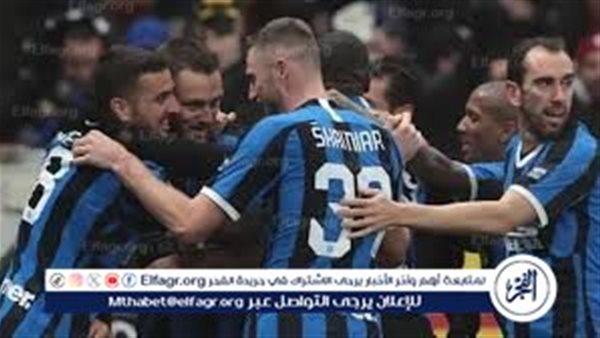 بولونيا يصطدم بإنتر ميلان في نصف نهائي السوبر الإيطالي بالرياض