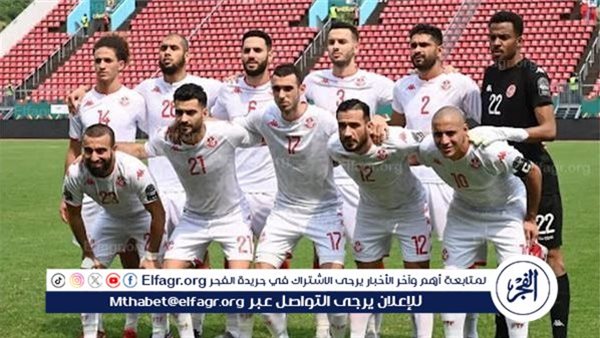 مجانًا:.,🔥 القنوات الناقلة لمباراة تونس وأوغندا