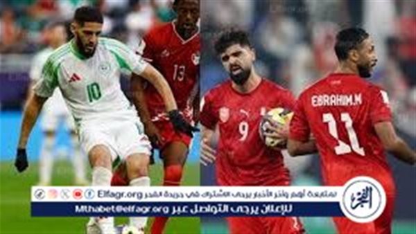 عاجل.. صدام قوي بين الجزائر والبحرين اليوم في كأس العرب 2025 وتفاصيل الموعد والقنوات الناقلة