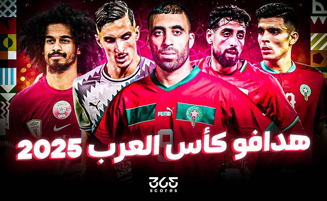 ترتيب هدافي كأس العرب 2025