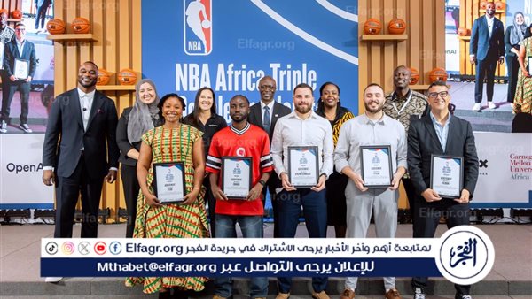 الرابطة الوطنية لكرة السلة في إفريقيا تعلن الفائزين ببرنامج التسريع القاري في نسخته الثانية”