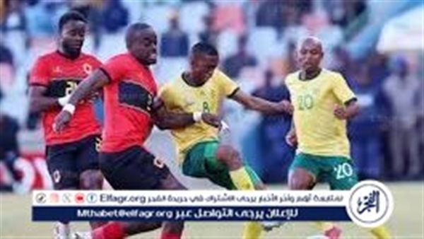 جنوب إفريقيا تواجه أنجولا في مواجهة مرتقبة بأمم إفريقيا 2025