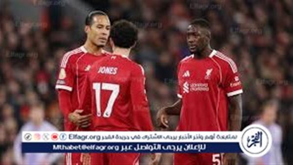 يلا شوووت.. قمة مثيرة بين ليفربول وتوتنهام اليوم في الدوري الإنجليزي.. موعد المباراة والقنوات الناقلة
