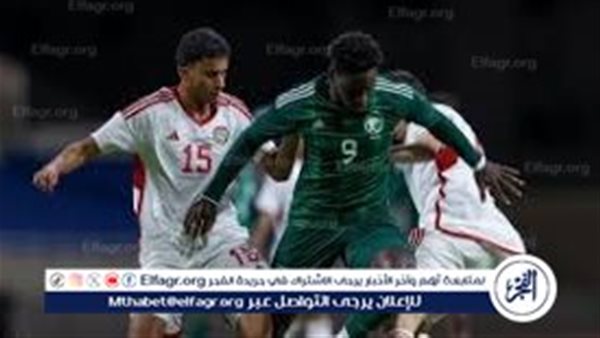 بث مباشر .. السعودية والإمارات في كأس العرب 2025