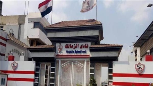 رسميا.. عمرو الدرديري يعلن الترشح لانتخابات الزمالك القادمة