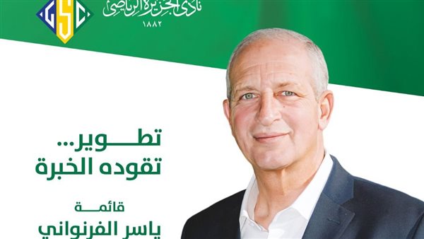 «الفرنواني يعود بقائمة قوية… ويطرح أكبر خطة تطوير في تاريخ نادي الجزيرة »