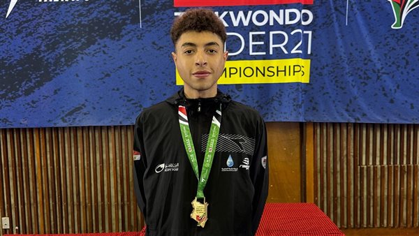 ذهبية بطولة العالم للتايكوندو تحت21 عام ستمنحنى دفعة قوية لتحقيق ميدالية فى اولمبياد لوس انجلوس