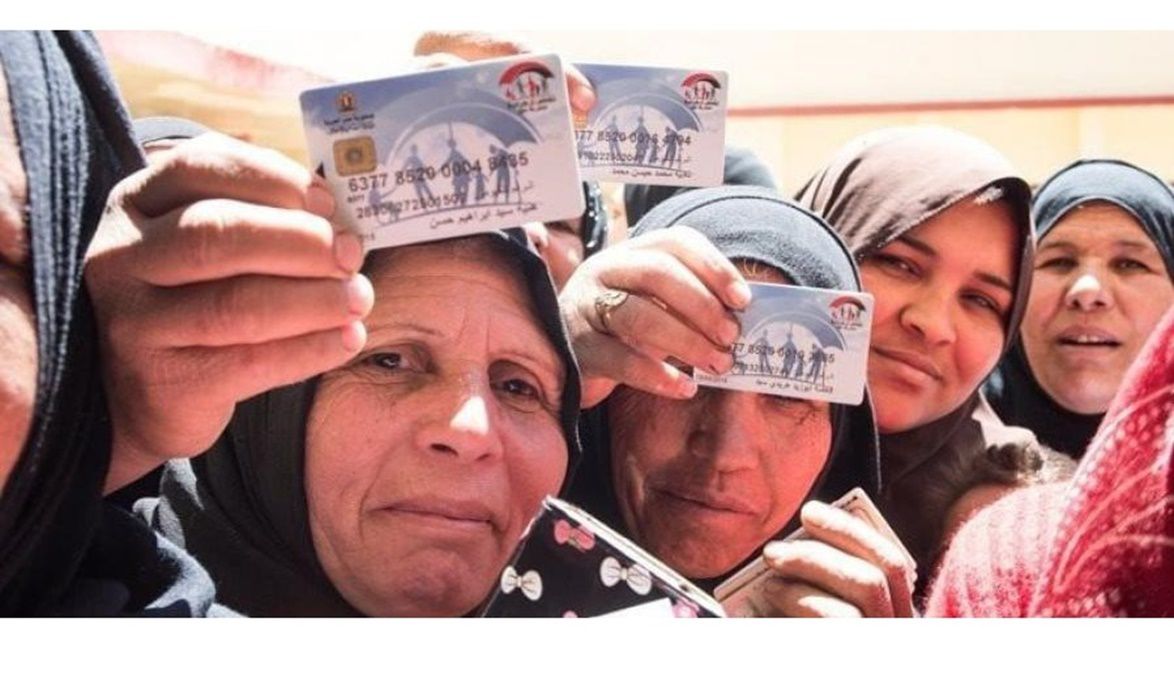 بداية من الغد.. التضامن تعلن صرف معاش تكافل وكرامة بزيادة قيمت…