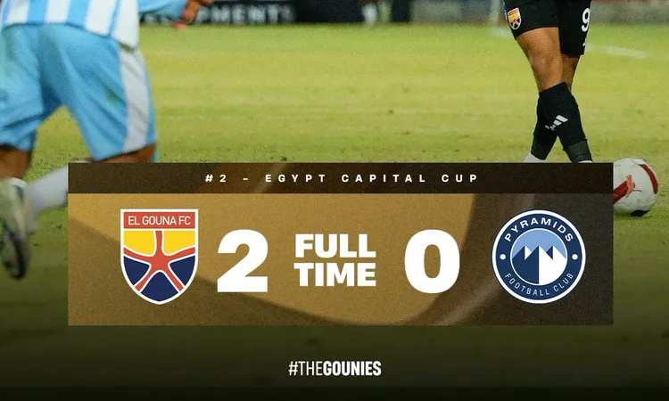 الجونة يفوز على شباب بيراميدز بهدفين دون رد في كأس عاصمة مصر