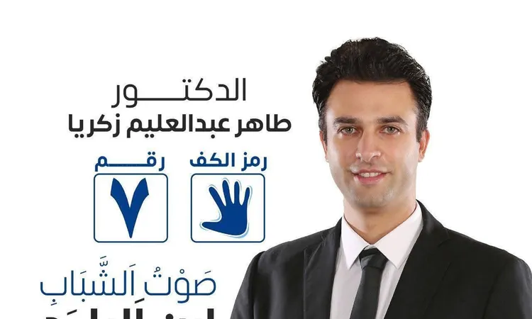 طعن جديد على نتائج إعادة انتخابات الدائرة الثالثة بالفيوم.. مرشح يطالب بإلغاء الحصر العددي وإعادة الفرز