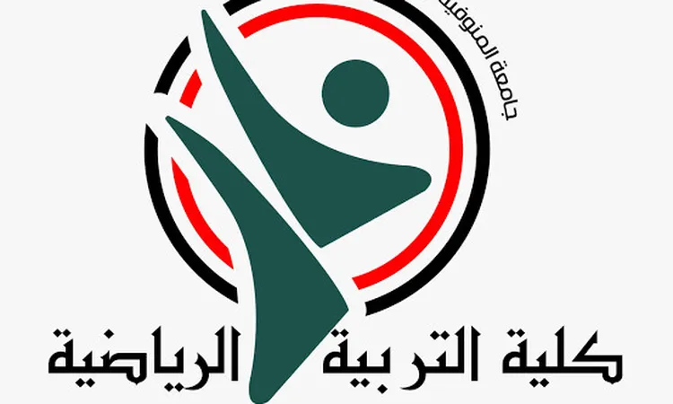 فصل طالب شهرا بسبب تعاملة غير لائق مع دكتور جامعي بالمنوفية