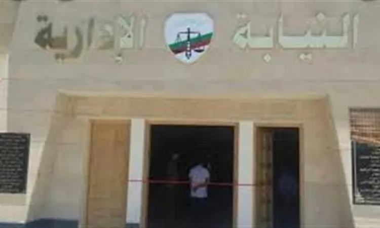 قرار عاجل من النيابة الإدارية ضد قيادات مدرسة لذوي الإعاقة بسبب واقعة هتك طالبين جسد تلميذة