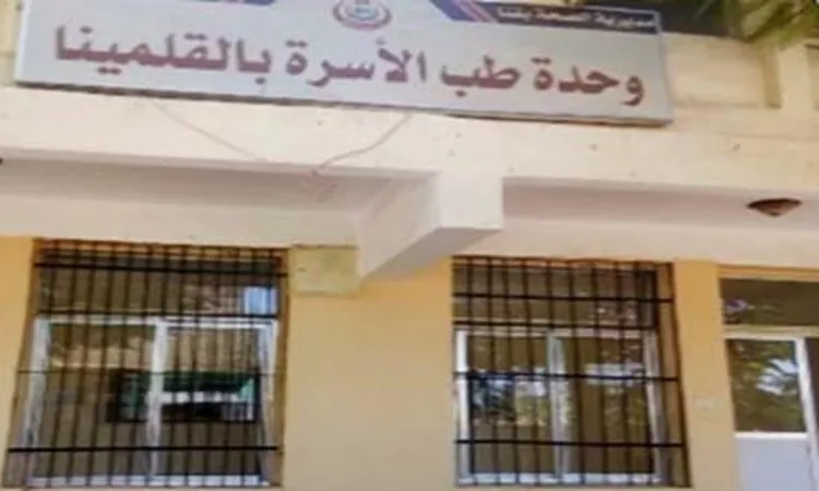 سرقة الوحدة الصحية بالقلمينا في قنا.. وجهود أمنية للقبض على مرتكبي الواقعة