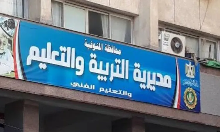 شاركت في الإذاعة المدرسية.. تعليم المنوفية ينعى طالبة توفت في الطابور المدرسي