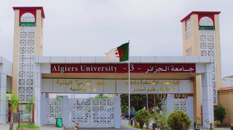 جامعة الجزائر 3 تعزز الشراكة الأكاديمية مع بيلاروسيا