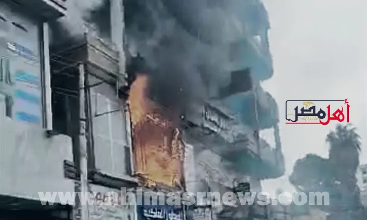 السيطرة على حريق مفاجئ داخل محل تجاري بطهطا بسوهاج دون خسائر في الأرواح