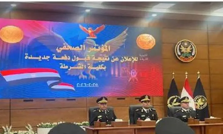 مساعد وزير الداخلية: اختيار المقبولين بكلية الشرطة 2026 إلكترونيًا دون تدخل بشري