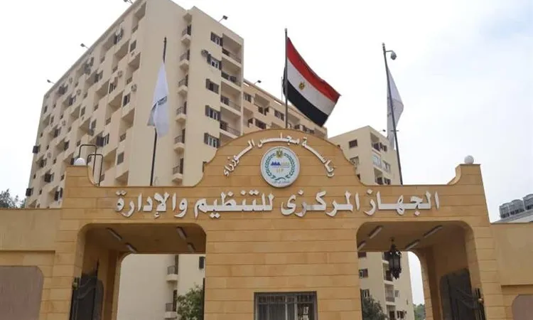 التنظيم والإدارة: إتاحة الاستعلام عن القبول المبدئي وموعد الامتحان الإلكتروني لشغل 964 وظيفة معلم مساعد حاسب آلي بالأزهر