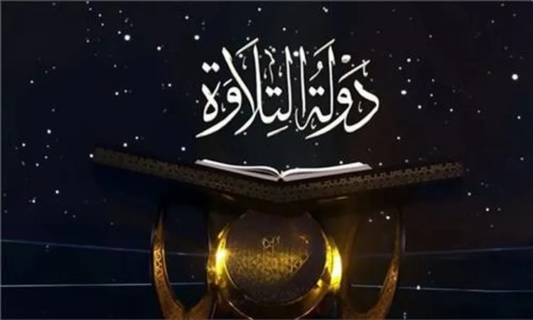 مصطفى حسني للمتسابق عمر علي ببرنامج “دولة التلاوة”: متخفش من الحسد.. المواظب على أوراده وأذكاره كالراكب دبابة يسابق بها نملة