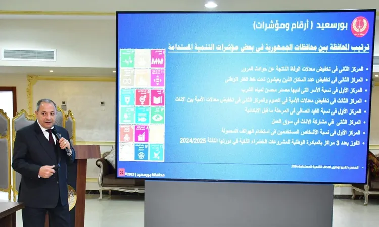 محافظ بورسعيد يعقد مؤتمرًا موسعًا لاستعراض حصاد الإنجازات وخطط التنمية المستقبلية