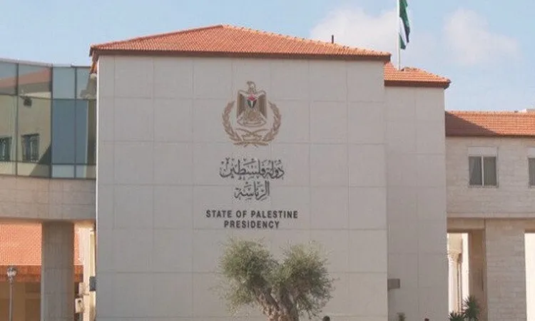 الرئاسة الفلسطينية: الاعتراف بالحقوق المشروعة هو السبيل الوحيد للسلام