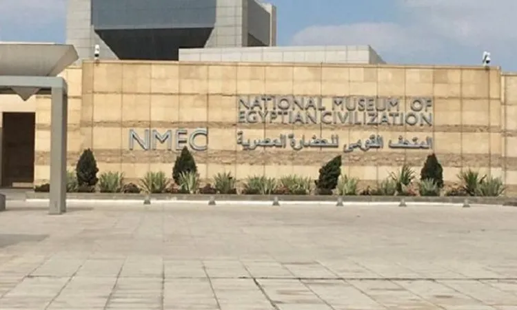 محاكمة المتهمين بسرقة 370 قطعة أثرية من متحف الحضارة اليوم