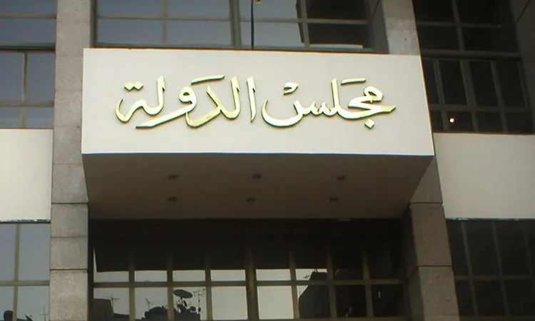 المحكمة الإدارية تلغي قرار فصل موظف بتهمة تعاطي المخدرات