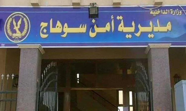 بعد ساعات من اختفائه.. أمن سوهاج يعيد صغيرًا لأسرته ويضبط الجناة بعد طلبهم فدية مالية