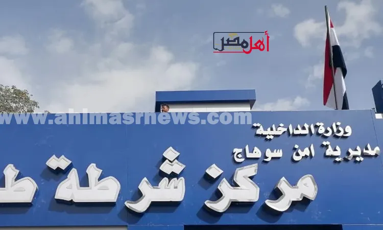 وفاة ضابط شرطة إثر أزمة قلبية خلال تأمين انتخابات مجلس النواب بسوهاج