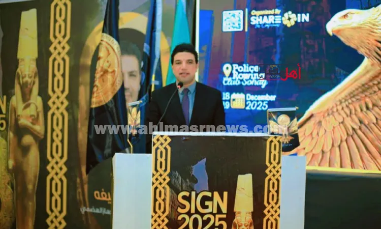 نائب محافظ سوهاج.. يفتتح المؤتمر الثالث لمركز القلب والجهاز الهضمي